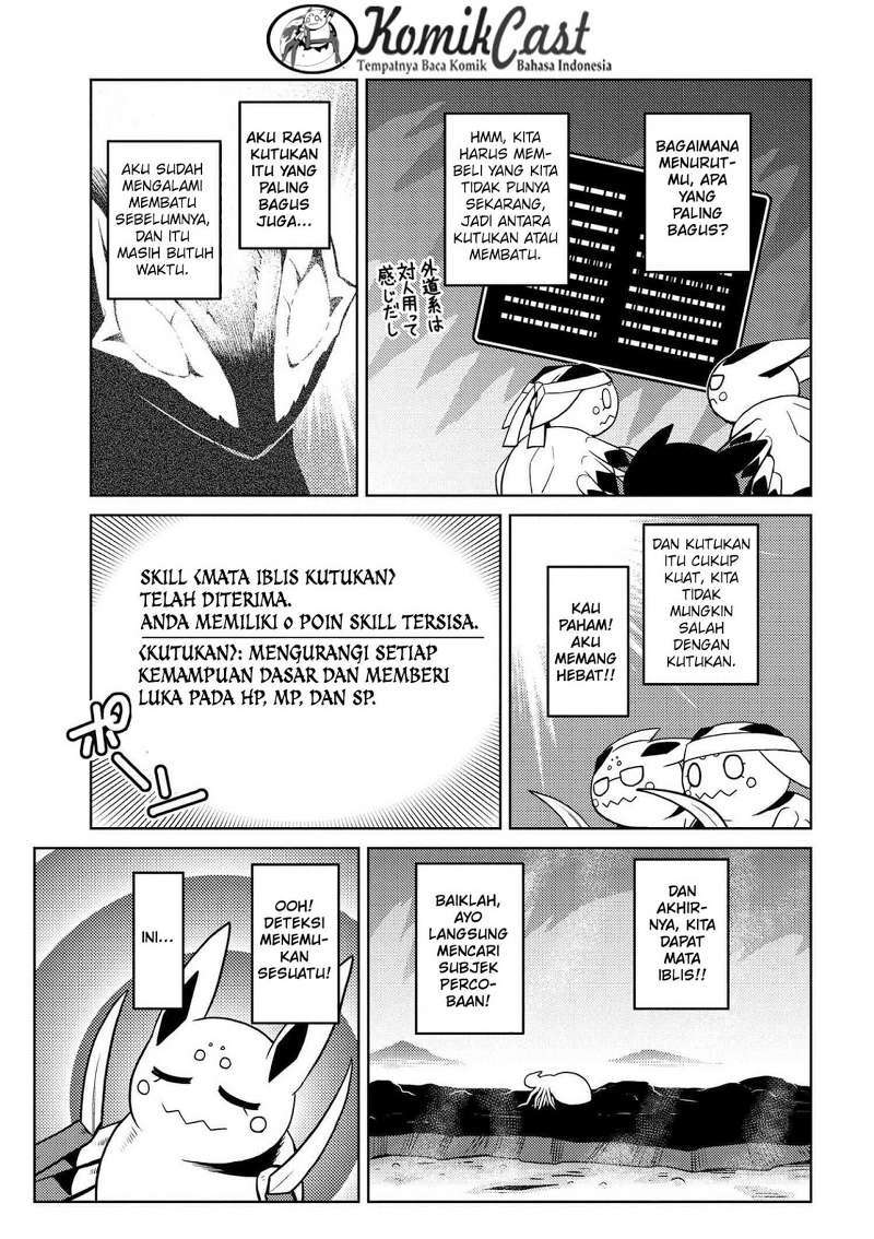 Kumo desu ga, Nani Ka?